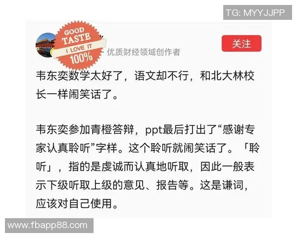 姆希塔良感激克洛普倾听之余调侃欠款50欧元趣事 姆希塔良感激克洛普倾听之余调侃欠款50欧元趣事