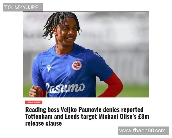 豪门球队纷纷关注奥利塞合约无解约金条款引发热议 豪门球队纷纷关注奥利塞合约无解约金条款引发热议