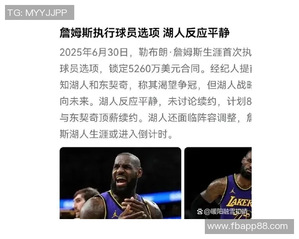 湖人罚球数19-0引争议老詹与卢卡未上场为何如此悬殊 湖人罚球数19-0引争议老詹与卢卡未上场为何如此悬殊