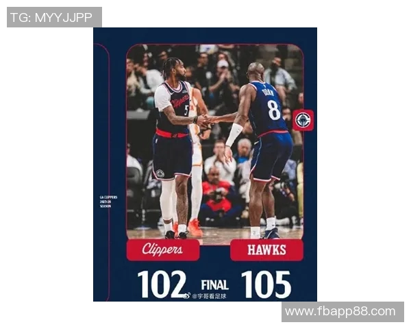 快船遭遇五连败小卡哈登领衔先发阵容挑战老鹰